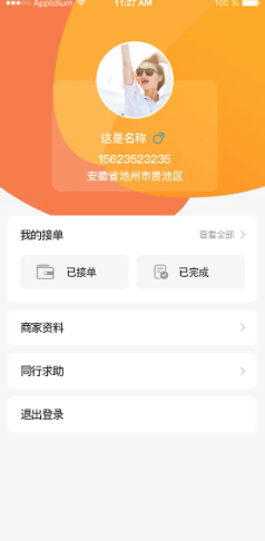 屏幕快照 2024-01-19 上午9.59.39.png