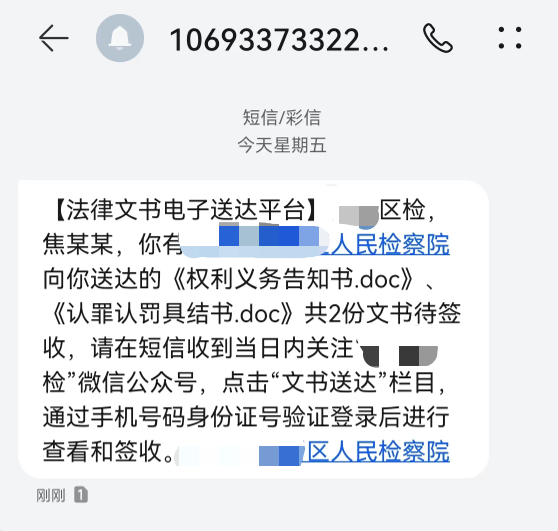 企业微信截图_94820967-747d-40c3-8eda-c9556fce0d03.png