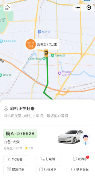 企业微信截图_8bda0e54-b8ce-4eee-a18f-893fb17fc1c7.png