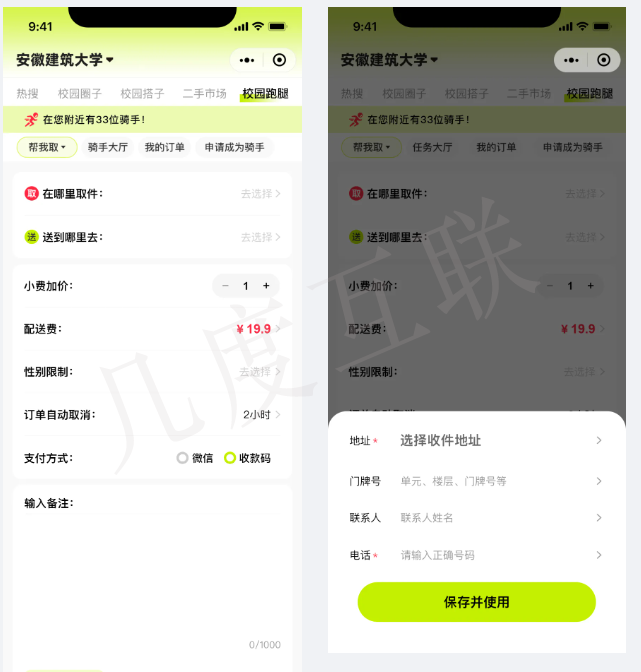 企业微信截图_11009918-b4cc-4438-981f-59f80d79db74.png