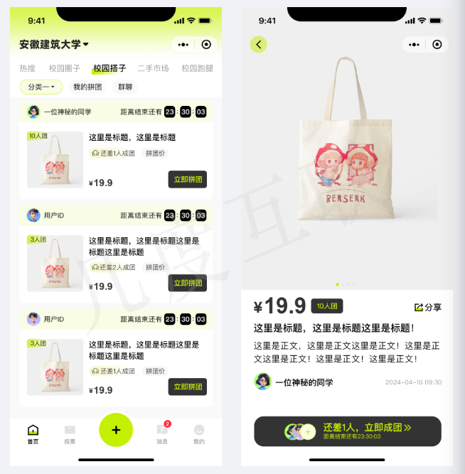 企业微信截图_e0f5e234-4e33-4750-9bb5-10e75c44406d.png