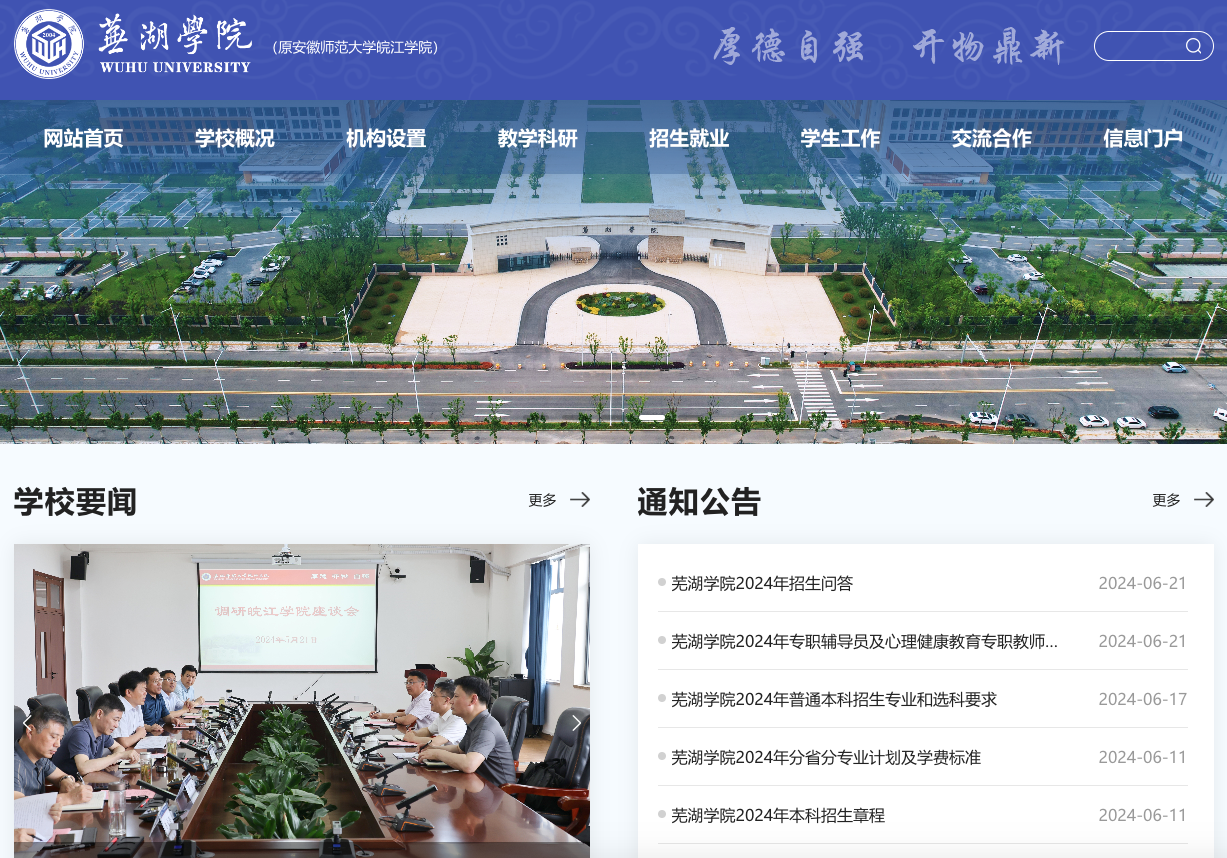 企业微信截图_6729ad2c-4094-45f2-aeb2-637e3add37a8.png
