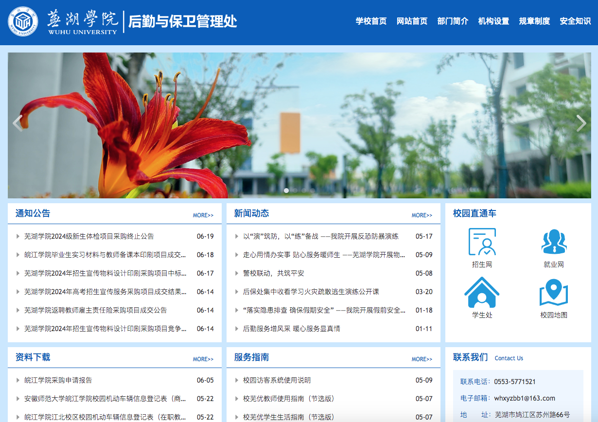 企业微信截图_c9b1a819-114b-471d-9870-473a73d4117c.png