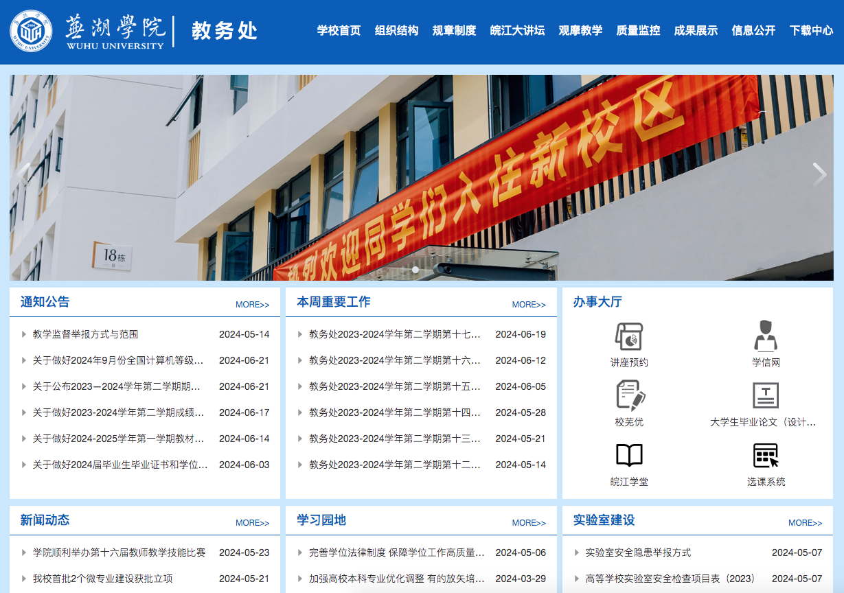 企业微信截图_8172ed3a-d25b-4c59-b96a-ab9ce404e472.png