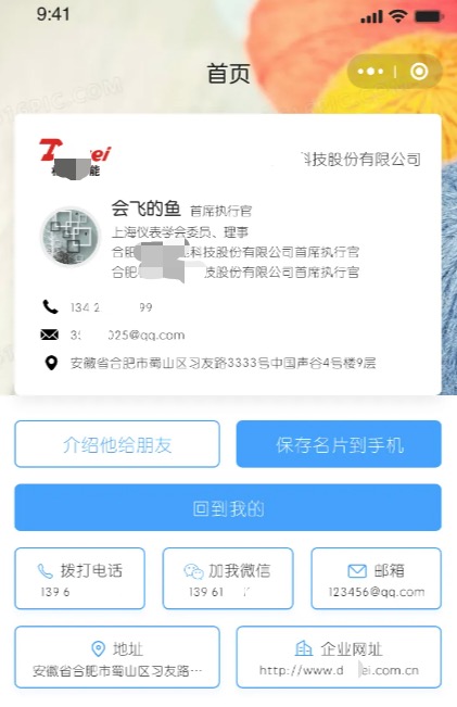 WeChatacd7d6926b9e1ca684de7cf5cfb12a50.jpg