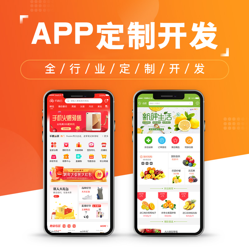 一篇文章搞懂软件公司APP定制开发流程，必看_最新动态_安徽合肥小程序开发,合肥app开发,合肥物联网开发,合肥软件定制开发公司,几度互联网络科技有限公司