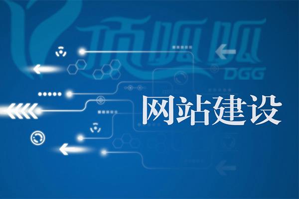 企业优质网站开发可以获得什么好处？_最新动态_安徽合肥小程序开发,合肥app开发,合肥物联网开发,合肥软件定制开发公司,几度互联网络科技有限公司