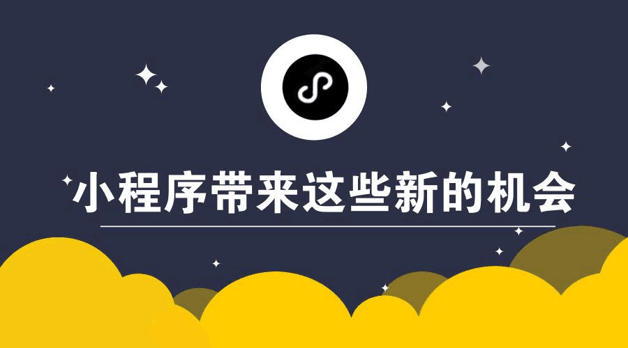 为什么要开发小程序，合肥小程序开发有什么特点 ？_最新动态_安徽合肥小程序开发,合肥app开发,合肥物联网开发,合肥软件定制开发公司,几度互联网络科技有限公司