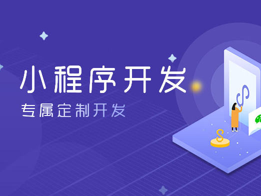 合肥代驾小程序开发功能如何规划？_最新动态_安徽合肥小程序开发,合肥app开发,合肥物联网开发,合肥软件定制开发公司,几度互联网络科技有限公司