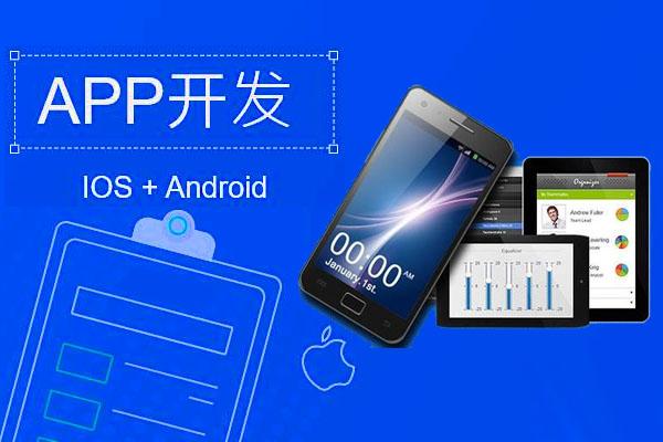 合肥app制作移动前端开发 _媒体_安徽合肥小程序开发,合肥app开发,合肥物联网开发,合肥软件定制开发公司,几度互联网络科技有限公司