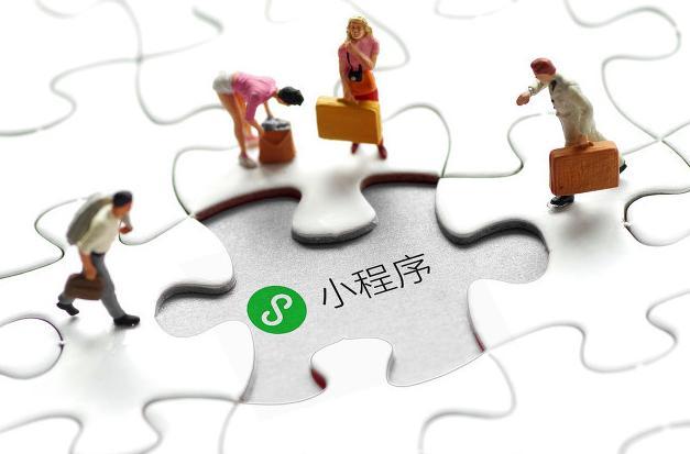 合肥小程序开发产品可以取代APP吗？ _最新动态_安徽合肥小程序开发,合肥app开发,合肥物联网开发,合肥软件定制开发公司,几度互联网络科技有限公司