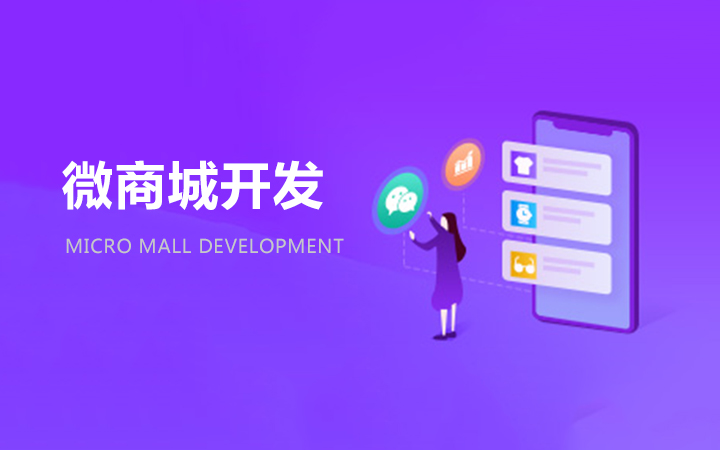 合肥商城APP开发只有满足这些标准，才能满足用户的需求！_最新动态_安徽合肥小程序开发,合肥app开发,合肥物联网开发,合肥软件定制开发公司,几度互联网络科技有限公司