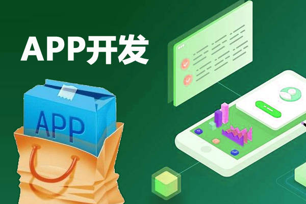 合肥手机app定制开发，需要注意的问题！_最新动态_安徽合肥小程序开发,合肥app开发,合肥物联网开发,合肥软件定制开发公司,几度互联网络科技有限公司