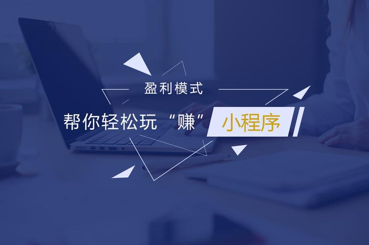 合肥小程序制作开发数据统计的重要性_最新动态_安徽合肥小程序开发,合肥app开发,合肥物联网开发,合肥软件定制开发公司,几度互联网络科技有限公司