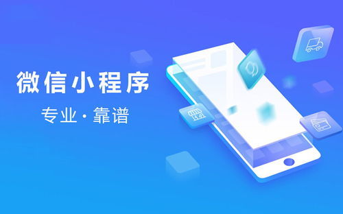 合肥小程序开发注意事项分析梳理_最新动态_安徽合肥小程序开发,合肥app开发,合肥物联网开发,合肥软件定制开发公司,几度互联网络科技有限公司