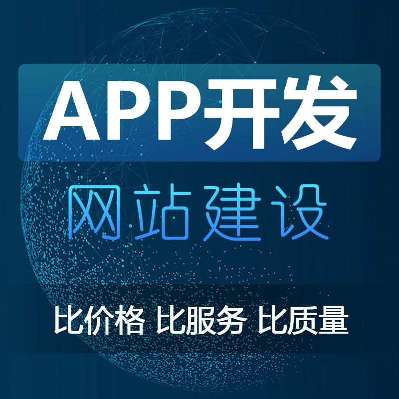 为什么越来越多公司选择定制软件开发？_最新动态_安徽合肥小程序开发,合肥app开发,合肥物联网开发,合肥软件定制开发公司,几度互联网络科技有限公司