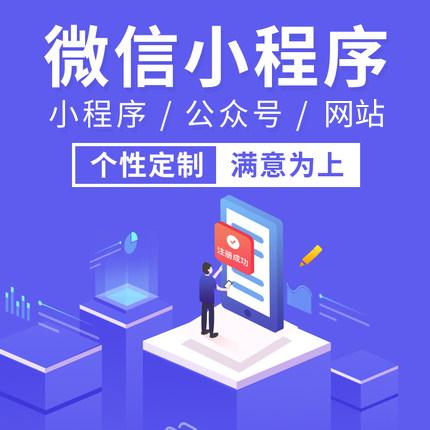 合肥小程序定制开发切忌需求泛化_最新动态_安徽合肥小程序开发,合肥app开发,合肥物联网开发,合肥软件定制开发公司,几度互联网络科技有限公司