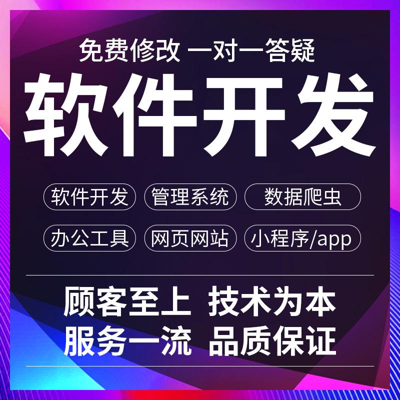 合肥软件定制开发公司_最新动态_安徽合肥小程序开发,合肥app开发,合肥物联网开发,合肥软件定制开发公司,几度互联网络科技有限公司
