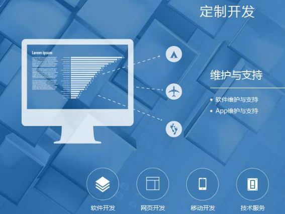 如何选择高质量的软件开发公司 _最新动态_安徽合肥小程序开发,合肥app开发,合肥物联网开发,合肥软件定制开发公司,几度互联网络科技有限公司