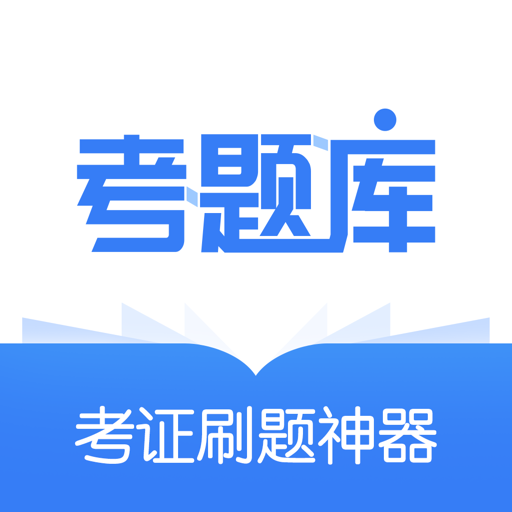 合肥题库APP开发需要着重考量哪些问题 _公司新闻_安徽合肥小程序开发,合肥app开发,合肥物联网开发,合肥软件定制开发公司,几度互联网络科技有限公司