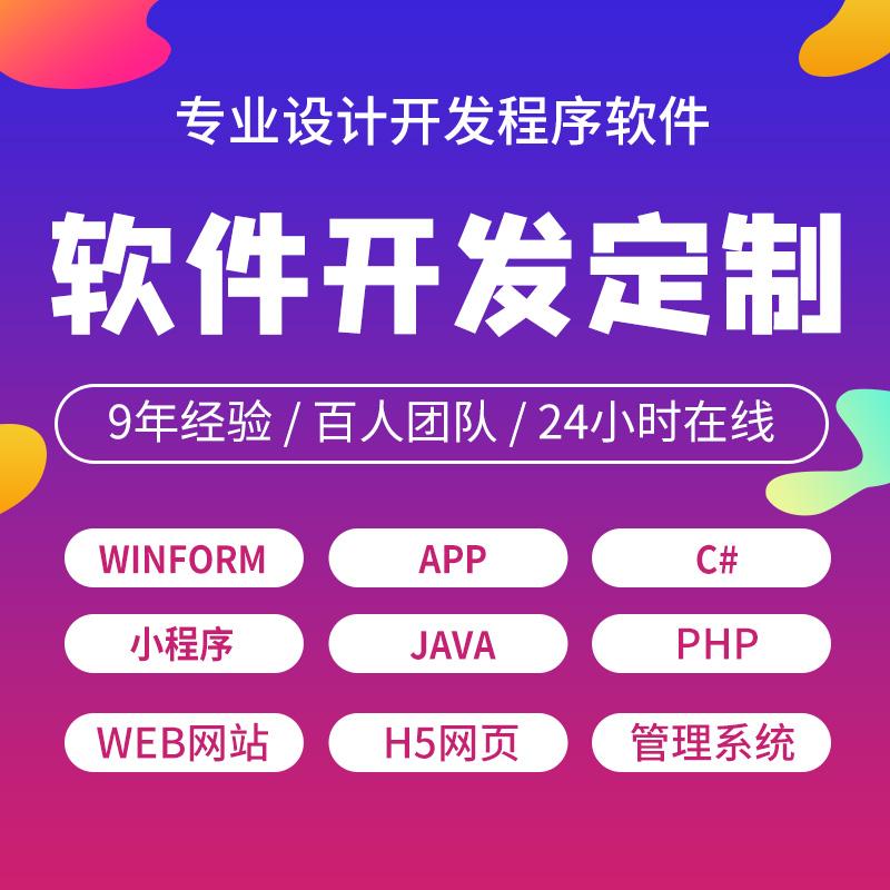 合肥软件定制开发对比模板开发的优势_媒体_安徽合肥小程序开发,合肥app开发,合肥物联网开发,合肥软件定制开发公司,几度互联网络科技有限公司