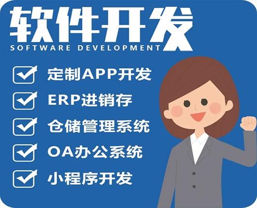 选择合肥定制开发软件有哪些优势？_媒体_安徽合肥小程序开发,合肥app开发,合肥物联网开发,合肥软件定制开发公司,几度互联网络科技有限公司