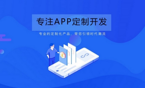 合肥APP开发如何做好用户体验工作 _媒体_安徽合肥小程序开发,合肥app开发,合肥物联网开发,合肥软件定制开发公司,几度互联网络科技有限公司