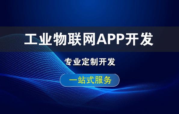合肥智能软硬件开发要经过什么流程？ _媒体_安徽合肥小程序开发,合肥app开发,合肥物联网开发,合肥软件定制开发公司,几度互联网络科技有限公司