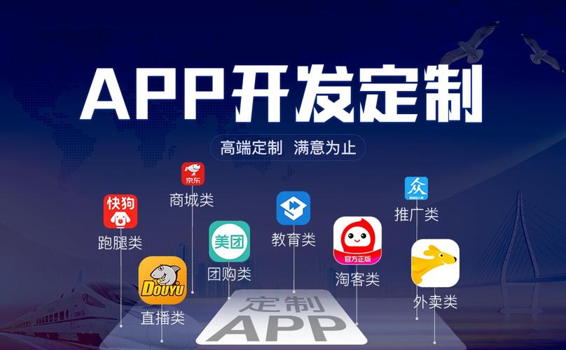 合肥APP定制开发常见问题解答 _媒体_安徽合肥小程序开发,合肥app开发,合肥物联网开发,合肥软件定制开发公司,几度互联网络科技有限公司