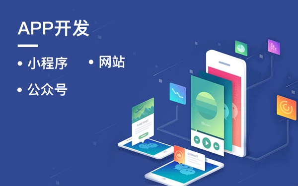 合肥小程序开发优势 _最新动态_安徽合肥小程序开发,合肥app开发,合肥物联网开发,合肥软件定制开发公司,几度互联网络科技有限公司