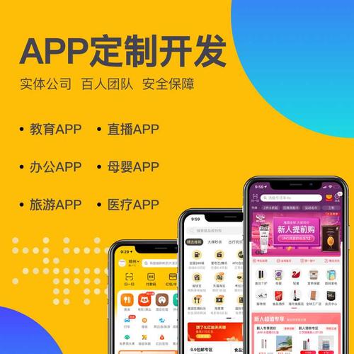 合肥APP定制开发企业需要清楚一些什么事项 _最新动态_安徽合肥小程序开发,合肥app开发,合肥物联网开发,合肥软件定制开发公司,几度互联网络科技有限公司