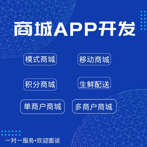合肥APP开发如何才能提升用户体验 _最新动态_安徽合肥小程序开发,合肥app开发,合肥物联网开发,合肥软件定制开发公司,几度互联网络科技有限公司