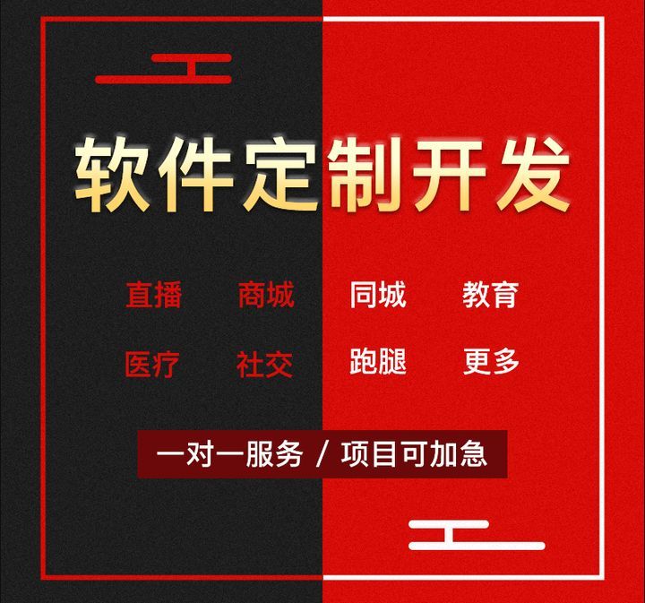 移动互联时代手机app更多的盈利模式 _最新动态_安徽合肥小程序开发,合肥app开发,合肥物联网开发,合肥软件定制开发公司,几度互联网络科技有限公司