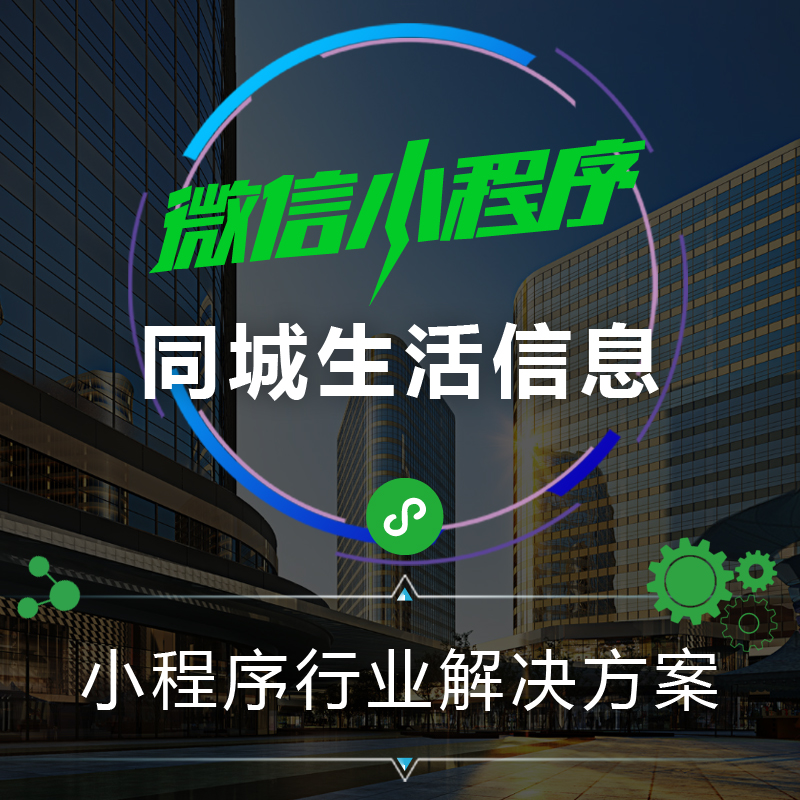 靠谱的合肥小程序开发公司选择推荐指南 _最新动态_安徽合肥小程序开发,合肥app开发,合肥物联网开发,合肥软件定制开发公司,几度互联网络科技有限公司