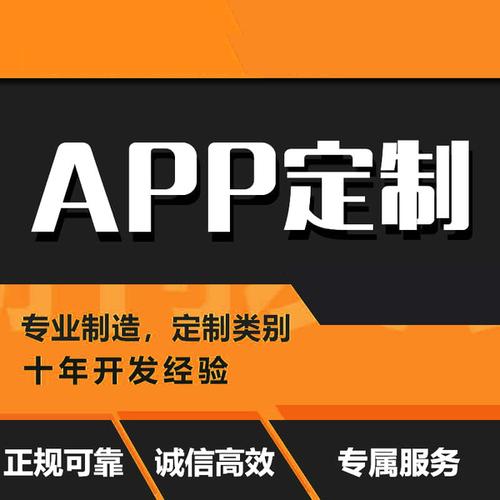 已经有了APP还需要做小程序吗？_最新动态_安徽合肥小程序开发,合肥app开发,合肥物联网开发,合肥软件定制开发公司,几度互联网络科技有限公司