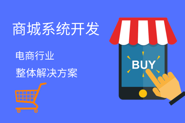 合肥APP开发如何找网络开发技术公司 _最新动态_安徽合肥小程序开发,合肥app开发,合肥物联网开发,合肥软件定制开发公司,几度互联网络科技有限公司