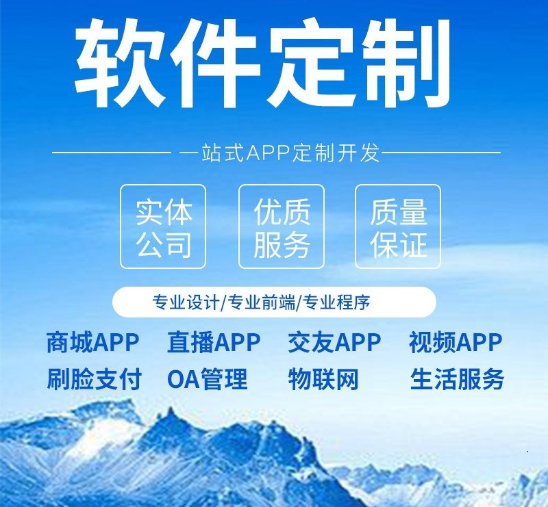 合肥软件开发到底是什么？_最新动态_安徽合肥小程序开发,合肥app开发,合肥物联网开发,合肥软件定制开发公司,几度互联网络科技有限公司