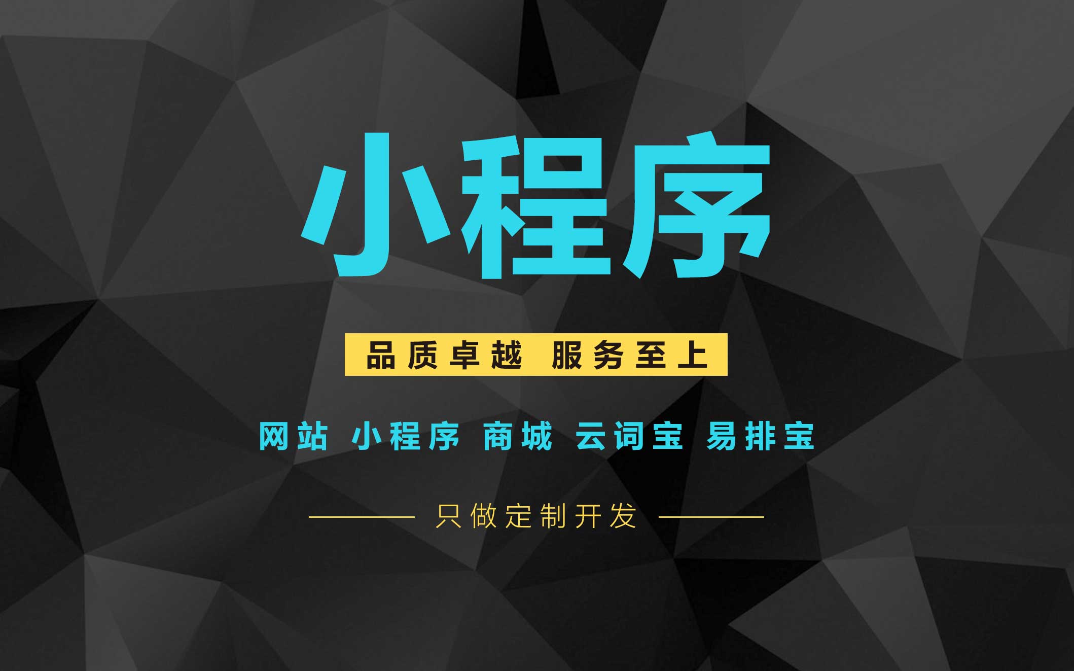 合肥小程序开发必备资料_媒体_安徽合肥小程序开发,合肥app开发,合肥物联网开发,合肥软件定制开发公司,几度互联网络科技有限公司