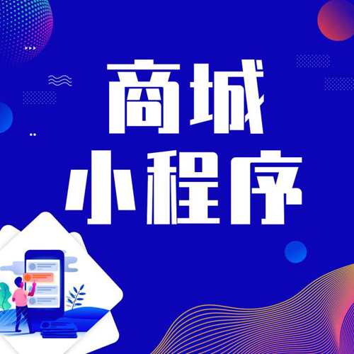 合肥APP开发如何选择服务器 _媒体_安徽合肥小程序开发,合肥app开发,合肥物联网开发,合肥软件定制开发公司,几度互联网络科技有限公司