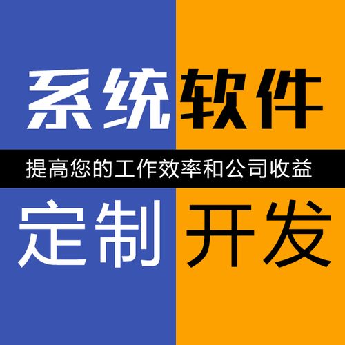 合肥APP开发是选择APP定制开发好？还是APP模板开发呢？ _最新动态_安徽合肥小程序开发,合肥app开发,合肥物联网开发,合肥软件定制开发公司,几度互联网络科技有限公司
