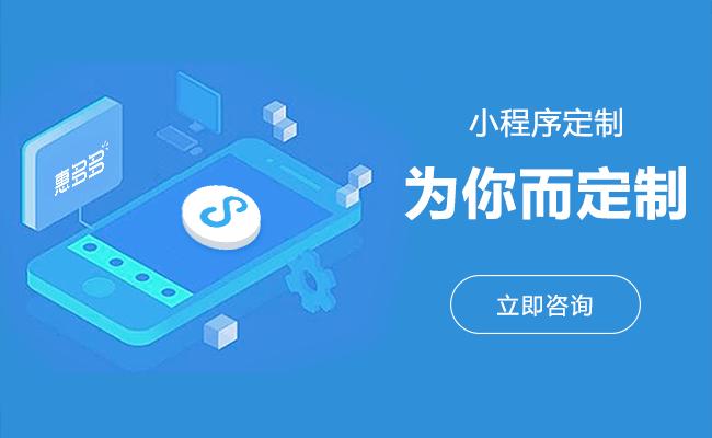 合肥小程序开发中常见问题及解决方案 _最新动态_安徽合肥小程序开发,合肥app开发,合肥物联网开发,合肥软件定制开发公司,几度互联网络科技有限公司