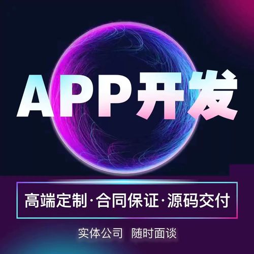 合肥app开发告诉您如何做好APP运营 _最新动态_安徽合肥小程序开发,合肥app开发,合肥物联网开发,合肥软件定制开发公司,几度互联网络科技有限公司