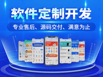 合肥软件定制开发好后上线为什么还要收取维护费？_最新动态_安徽合肥小程序开发,合肥app开发,合肥物联网开发,合肥软件定制开发公司,几度互联网络科技有限公司