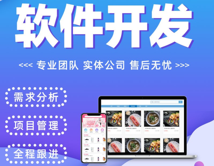 合肥软件定制开发-手机常用软件主要有哪些类型 _最新动态_安徽合肥小程序开发,合肥app开发,合肥物联网开发,合肥软件定制开发公司,几度互联网络科技有限公司