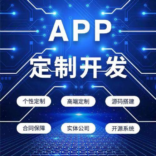 合肥APP功能开发越多越好？ _最新动态_安徽合肥小程序开发,合肥app开发,合肥物联网开发,合肥软件定制开发公司,几度互联网络科技有限公司