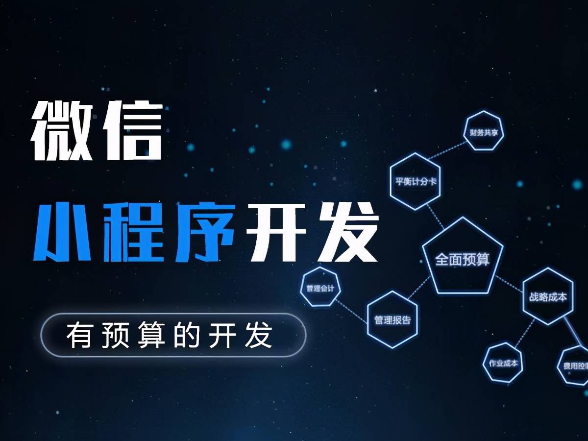 小程序开发常用三方接口介绍_最新动态_安徽合肥小程序开发,合肥app开发,合肥物联网开发,合肥软件定制开发公司,几度互联网络科技有限公司
