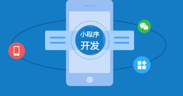 合肥小程序定制开发的具体流程是怎样的？_最新动态_安徽合肥小程序开发,合肥app开发,合肥物联网开发,合肥软件定制开发公司,几度互联网络科技有限公司