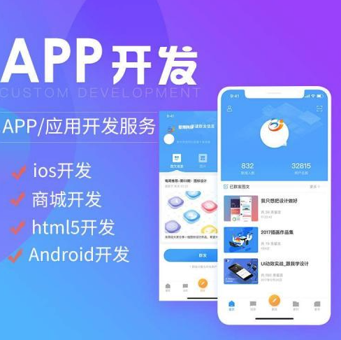 合肥高质量小程序开发怎么做？_最新动态_安徽合肥小程序开发,合肥app开发,合肥物联网开发,合肥软件定制开发公司,几度互联网络科技有限公司