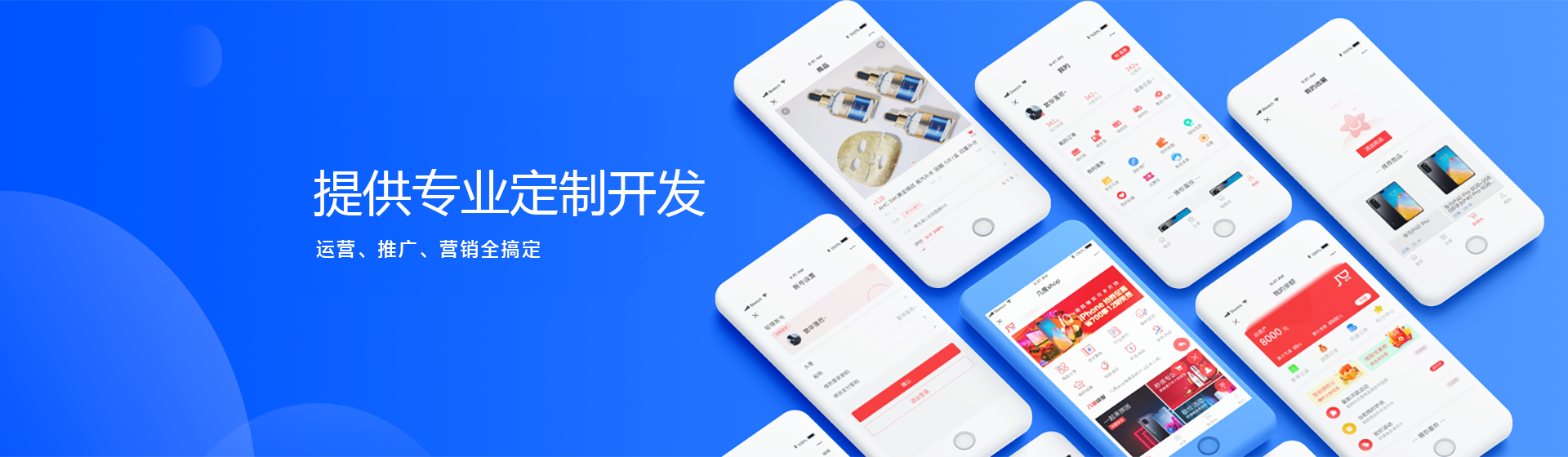 合肥程序开发公司，合肥微信小程序开发多少钱_最新动态_安徽合肥小程序开发,合肥app开发,合肥物联网开发,合肥软件定制开发公司,几度互联网络科技有限公司