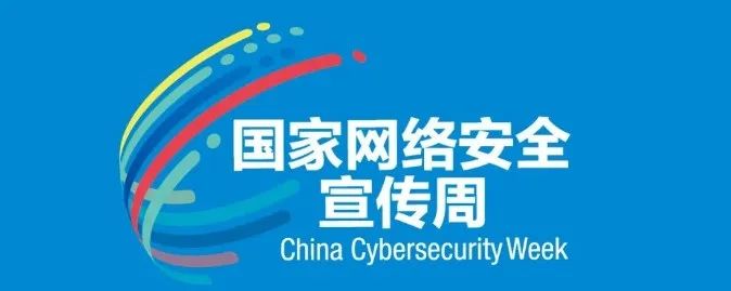 国家网络安全宣传周 | 接到陌生Face Time来电？高危！_媒体_安徽合肥小程序开发,合肥app开发,合肥物联网开发,合肥软件定制开发公司,几度互联网络科技有限公司